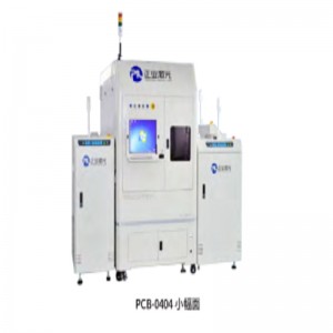 PCB 2D Code Automatic Laser Marking Machine